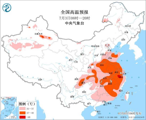 美林资管 高温、暴雨、大雾、强对流天气预警齐发，浙江、新疆等地局地可达40℃以上