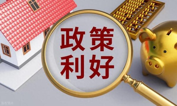 七星策略 重磅消息，10月美元再次大降息，中国楼市“泼天富贵”一触即发。